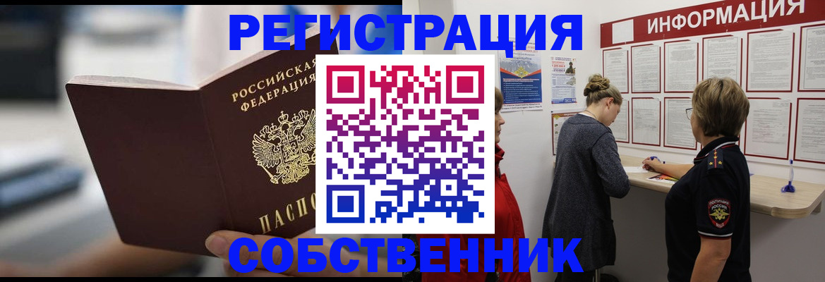 регистрация для дет. сада в Электростали